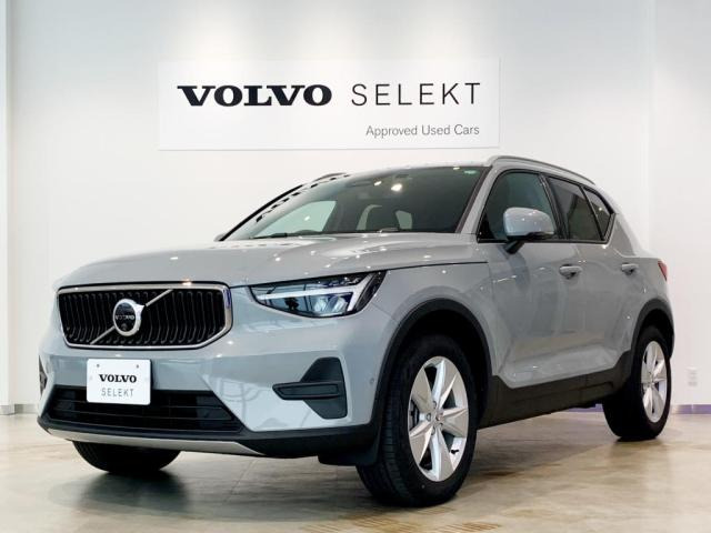 XC40 プラス B4 AWD 4WD 