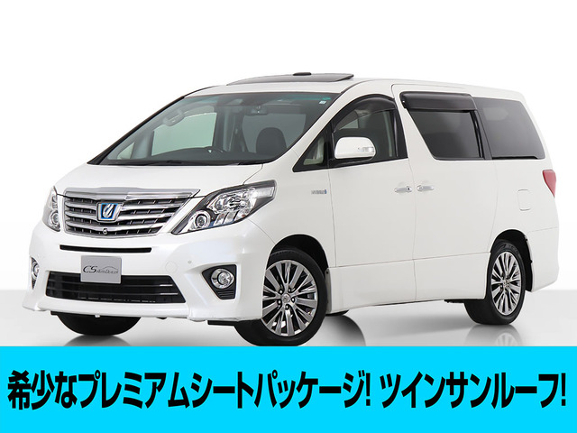 アルファードハイブリッド 2.4 SR プレミアムシートパッケージ 4WD 