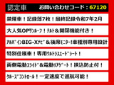 ヴェルファイア 2.5 Z Aエディション ゴールデンアイズ 