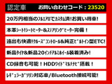 クラウンアスリート ハイブリッド 2.5 S 
