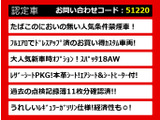 クラウンアスリート ハイブリッド 2.5 S 