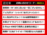 アルファードハイブリッド 2.4 G Lパッケージ 4WD 