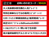 クラウンアスリート 2.0 S-T Jフロンティア リミテッド 
