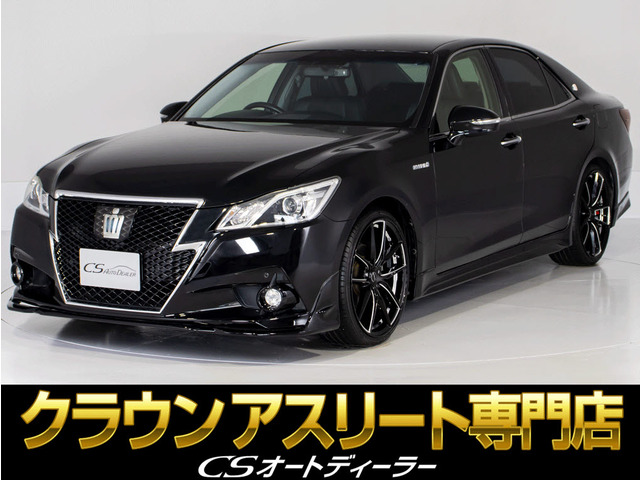 クラウンアスリート ハイブリッド 2.5 S 