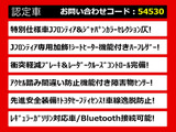 クラウンアスリート ハイブリッド 2.5 S Jフロンティア 