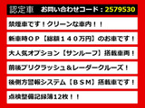 LS 460 Fスポーツ 
