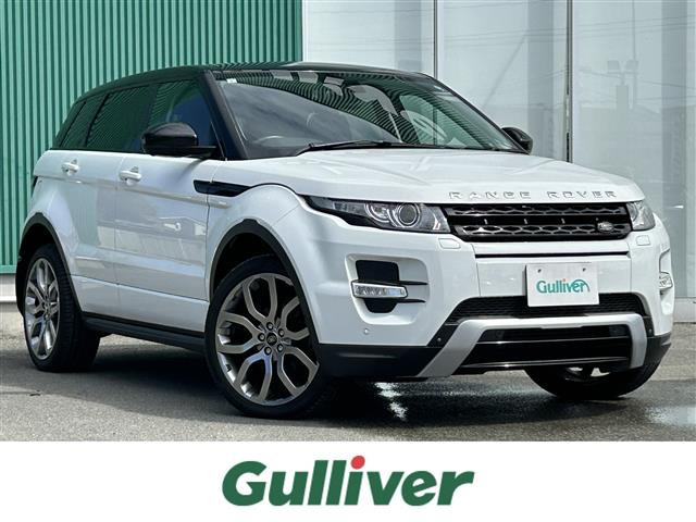 レンジローバーイヴォーク ダイナミック 4WD サンルーフ 修復歴無し