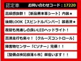 CT 200h Fスポーツ 
