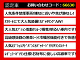 クラウンアスリート ハイブリッド 2.5 S 