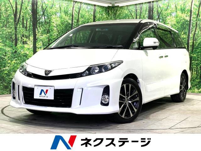 エスティマ 2.4 アエラス 