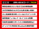 クラウンアスリート ハイブリッド 2.5 S Jフロンティア リミテッド 