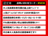 クラウンアスリート ハイブリッド 2.5 G 