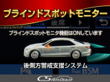 クラウン ハイブリッド 2.5 ロイヤルサルーンG 