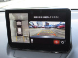 360°ビューモニターを搭載しています。コーナーセンサーと合せてお使いいただくことで、安全、安心にお車の取り回しを行っていただけます。