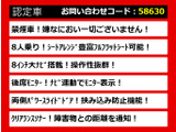 ヴェルファイア 2.4 Z 