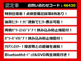 ヴェルファイア 2.4 Z プラチナセレクションII 