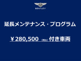 ベンテイガ スピード 4WD 