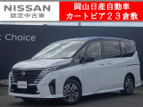 日産 セレナ