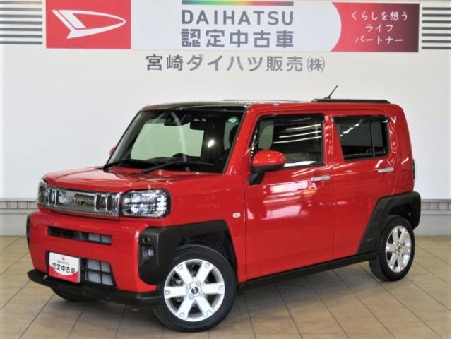 タフト G 