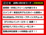 LS 500h Iパッケージ 