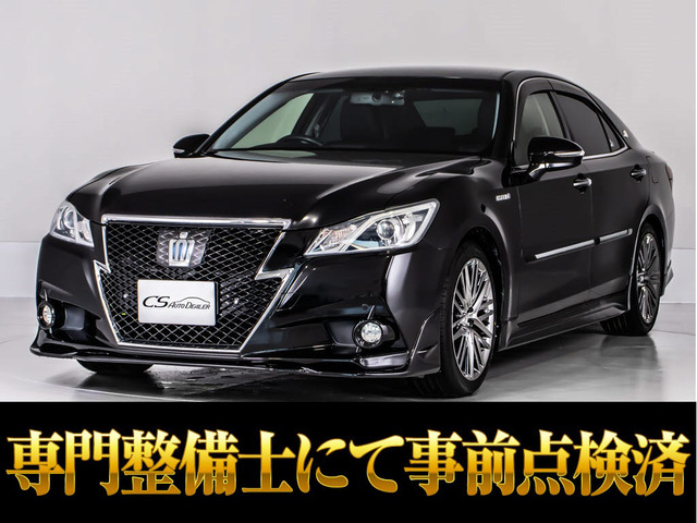 クラウンアスリート ハイブリッド 2.5 S 