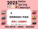 アバルト695リヴァーレ  