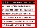 クラウンアスリート ハイブリッド 2.5 G ジャパンカラーセレクション