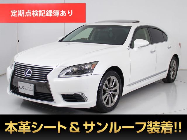 LS 600h バージョンC Iパッケージ 4WD 