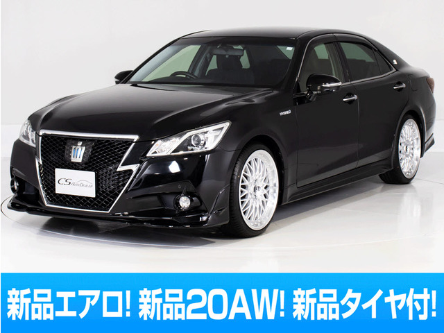 クラウンアスリート ハイブリッド 2.5 S 