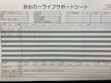 CX-60 2.5 25S エクスクルーシブモード 4WD 