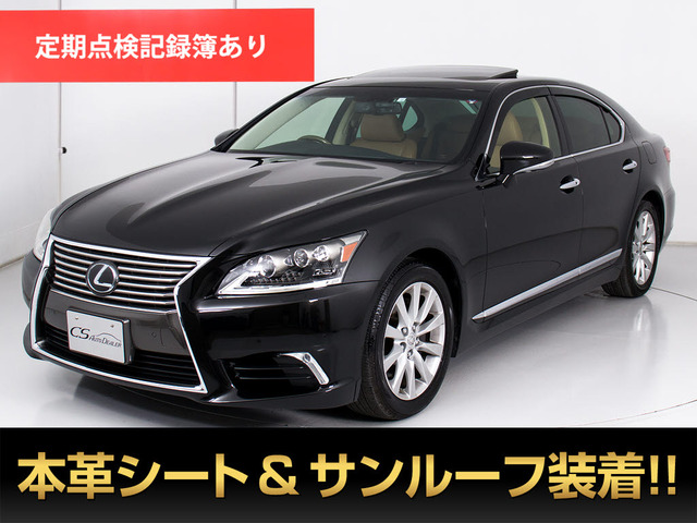 LS 460 バージョンC Iパッケージ 