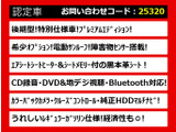 クラウンアスリート 2.5 