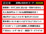 ヴェルファイア 3.5 エグゼクティブラウンジ 