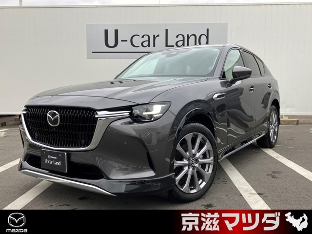 CX-60 2.5 25S エクスクルーシブモード 4WD 