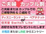 アルファードハイブリッド 2.4 G プレミアムシートパッケージ 4WD 