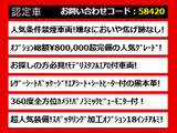 クラウンアスリート ハイブリッド 2.5 S 