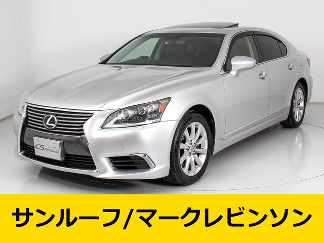 LS 460 バージョンL 