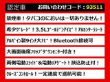 ヴェルファイア 3.5 Z ゴールデンアイズII 