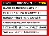 クラウンアスリート ハイブリッド 2.5 G 