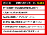 クラウンアスリート ハイブリッド 2.5 G 
