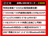 クラウン ハイブリッド 2.5 ロイヤルサルーン ブラックスタイル 