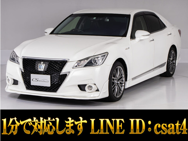 クラウンアスリート ハイブリッド 2.5 S 