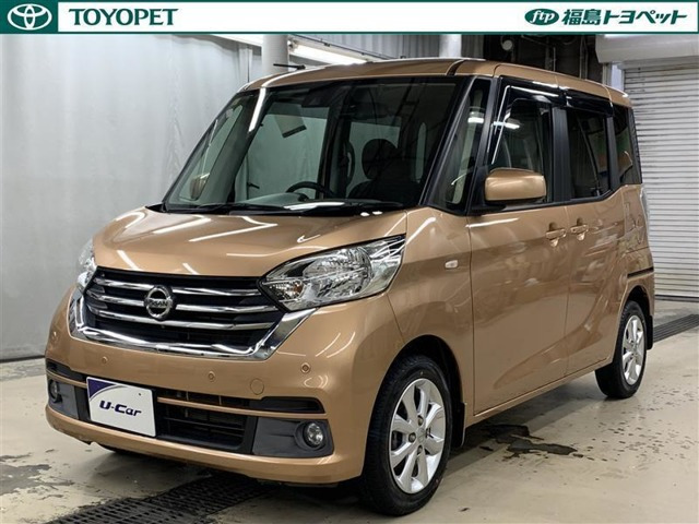 デイズルークス X Vセレクション 