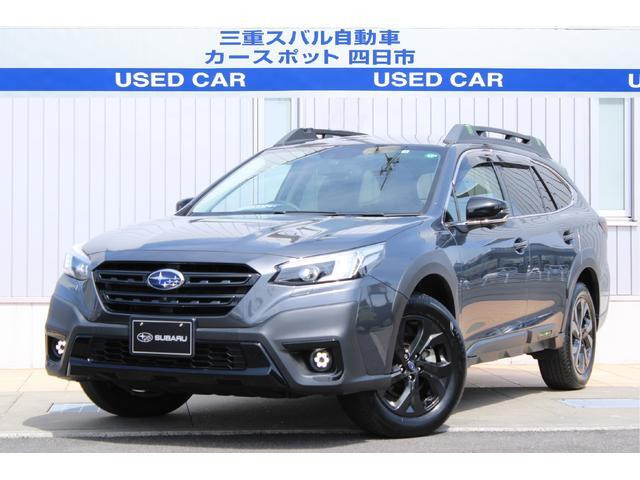 レガシィアウトバック  1.8 エックスブレイク EX 4WD