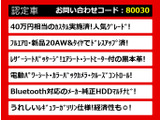 クラウンアスリート ハイブリッド 2.5 S 