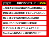 クラウン ハイブリッド 2.5 ロイヤルサルーン 