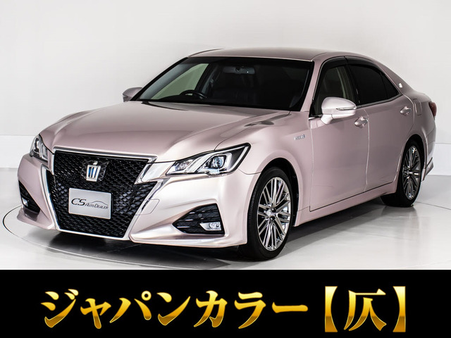 クラウンアスリート ハイブリッド 2.5 S Jフロンティア 