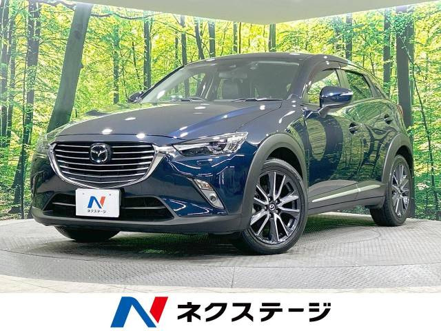 CX-3  XD Lパッケージ