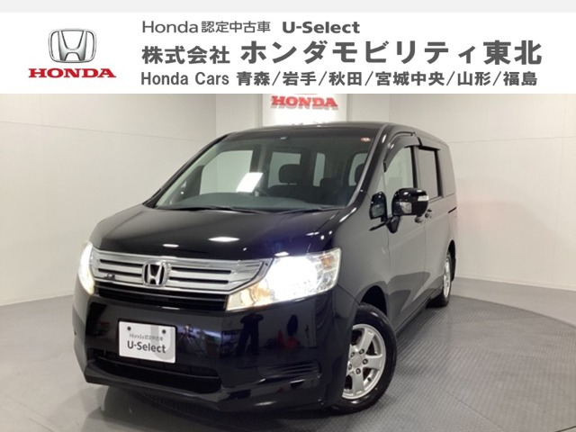 ステップワゴン 2.0 L 