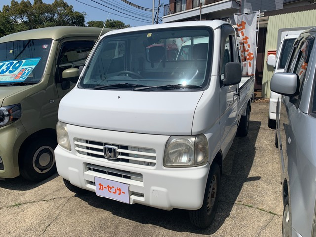 ホンダ アクティトラック 30万円以下の中古車 | 中古車情報